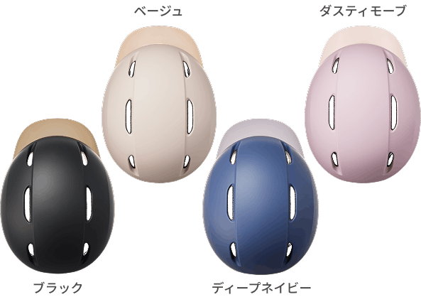 図：４つのカラー